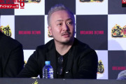 格闘技団体「BreakingDown」の元代表 板垣雄吾を詐欺容疑で逮捕　被害額８０億円超
