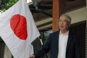 【朝日新聞】日の丸は軍国主義の象徴　国旗・国歌法に反対する人々