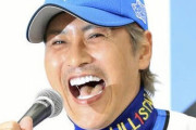 新庄BIGBOSSが監督になってからの功績ｗｗｗｗｗｗｗ