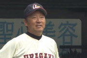 浦和学院の森士監督が今夏限りの退任を表明