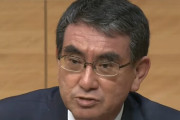 【自民党総裁選】河野太郎氏、ロックダウン法制を検討すると表明！「補償とセット」「今回のエビデンスを元に議論」