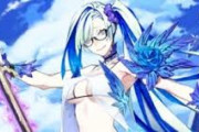 【FGO・画像あり】FGOの水着イベントって多分10日なるよな・・・？←これマジ？？？？