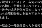 【速報】ひろゆき、いつになく熱い