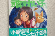 どうしても漫画のタイトルが思い出せない、内容書くから助けてくれ