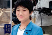 立民・西村智奈美代表代行「はっきりモノを言うという意味では岸田首相よりプーチンのほうがマシ」