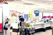 【悲報】ドコモが一部サポート有償化「ケータイショップ店員はボランティアではない。」　えぇ･･･