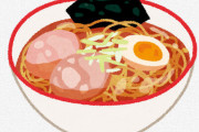 【衝撃】「ラーメン一杯の適正価格」←ガチでイメージした金額ｗｗｗｗ