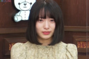 【速報】AKB48 久保怜音が卒業を発表