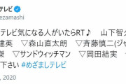 初の無観客配信ライブ！そして重要なメッセージも･･･？欅坂46、明日7/16放送の朝の情報番組エンタメコーナーで取り上げられる模様