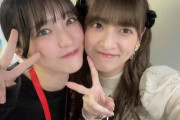 【=LOVE】野口衣織、乃木坂46の吉田綾乃クリスティーさんとツーショットを撮る📷