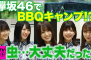 欅坂46が夏に挑戦したかったのは･･･！？8/24放送「CDTVライブ！ライブ！」告知動画に登場