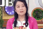 “コロナの女王”岡田晴恵教授、阪神の対応に「私は評価します」