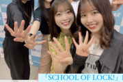 本日の乃木坂LOCKSが楽しみすぎる件！！！【乃木坂46】
