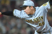 阪神・石井が26試合連続無失点　1死三塁のピンチを招くも「我慢強く投げれました」