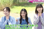 【櫻坂46】あいりこ可愛すぎた・・・