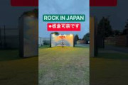 【千葉県出身】iPhoneのチカラってすごぉい
