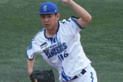 正直もう1年はDeNA田中健二朗を見たかった