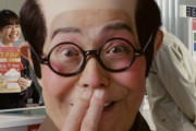 【朗報】カトちゃん（79）、34歳の嫁と幸せな食事を楽しむｗｗｗｗｗｗｗｗｗｗ