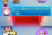 【FGO】型月の世界観で生きていくための知恵を教えてくれるエミヤ！！　これが主婦の知恵か....！