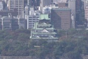 【速報】「大阪都構想」反対多数が確実　大阪市存続へ