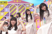 【乃木坂46】5期生にゃんにゃんなぎ 可愛すぎるwww