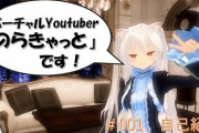 のらきゃっと3/28のLuppetCafe一日店長が中止【Vtuber】