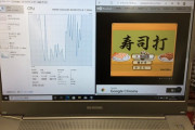 【悲報】アイリスオーヤマのノートPC、「寿司打」でCPU使用率100%になってしまう