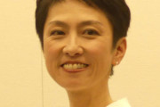 【自民と吉本】#蓮舫「政治と吉本興業の近さに違和感を覚えます」…京都市、「ミキ」とかいう漫才コンビに「ツイート2回で100万円」契約