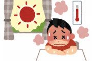 熱中症って実際どれくらい危険なの？