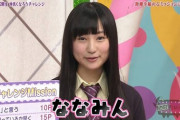 【乃木坂46】この子を返してくれ... ※画像あり