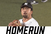 巨人・岡本＆中田、澤村から2者連続ホームランｗｗｗｗｗｗ