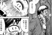 【疑問】彼岸島のユキ、なぜ死ぬ必要があったのか誰にも説明できないｗｗｗｗｗ