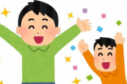 【悲報】識者さん、統一教会が提訴をしたことを何故か喜びウキウキしてしまう