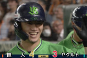 【移籍後初】西川遥輝、今季第1号スリーランホームラン！！