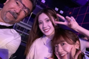 SKE48 AKB48元支配人 湯浅洋さん「綾巴と折戸！ 折戸めちゃ懐かしい」