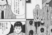正義マン「こちらのおばあさんに席を譲ってあげてもらえませんか？」
