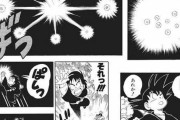 【画像】ドラゴンボールのこのシーンｗｗｗｗｗｗｗｗ