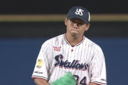 セーブ1位 田口(ヤ) 24S 年俸8800万
