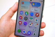 全然おじさんでいいんで　〜　サムスンの「パスポート型」スマホが人気、iPhoneから乗り換え続出？＝ネット「iPhoneはおじさんスマホ」「提灯記事もほどほどに」