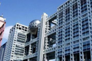 【朗報】テレ朝さん、カラオケ転落事件により社員６人を処分するｗｗｗｗｗｗｗｗ