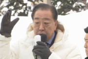 中道・野田代表「現在、自民党が優勢とのことですが・・・熱狂の後に何が待っているか、よく思い出していただきたい」