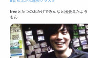 【画像】声優・鈴木達央のファン層、頭がおかしい