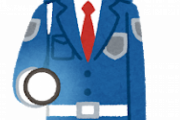 警備員のバイトって何がキツいんや？
