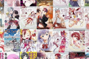 【セール】Kindleストア｢最大80%オフ 高価格帯タイトルセール｣や｢最大85%オフ マンガ･ラノベフェア｣を開始 日本文芸社100円セールも
