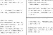 【悲報】まふまふ、何故か『無期限の活動休止』になってしまう…