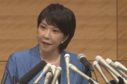 【総裁選】高市早苗氏「自衛隊法を改正する。尖閣に群がる中国船に対応する」