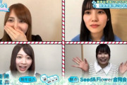 【日向坂46】本日のひなあいは学力テスト！おバカセンター大予想ｗｗｗｗｗｗｗｗｗｗｗ