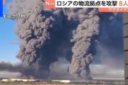 楽韓さん、本日の動向 - ウクライナの攻撃目標が質的に変わってきたような……