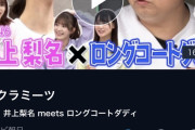 【櫻坂46】今回のサクラミーツ純粋に面白かったっていうのもあるしBuddiesの箱熱も上がってきていい感じになってきたよね