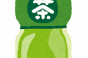 【悲報】爽健美茶から仲間はずれになっていたお茶があったｗｗｗｗｗｗｗｗｗｗｗ